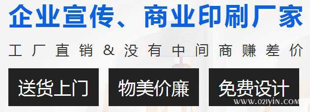 企業(yè)宣傳畫冊商業(yè)印刷找對生產(chǎn)商了嗎？