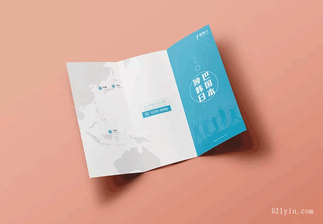 寶山區(qū)彩頁(yè)印刷-電話:021-6306-3076