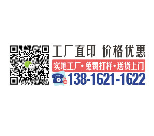 克數(shù)多少以下的紙張不適合用于海報(bào)印刷？