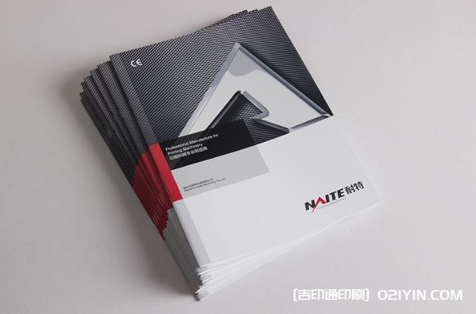 重工機械logo及樣本設(shè)計印刷 